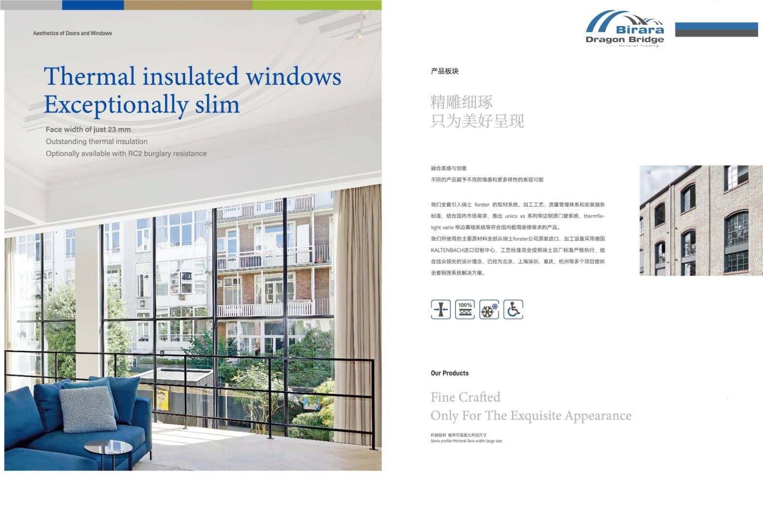 Aluminium window reference 4