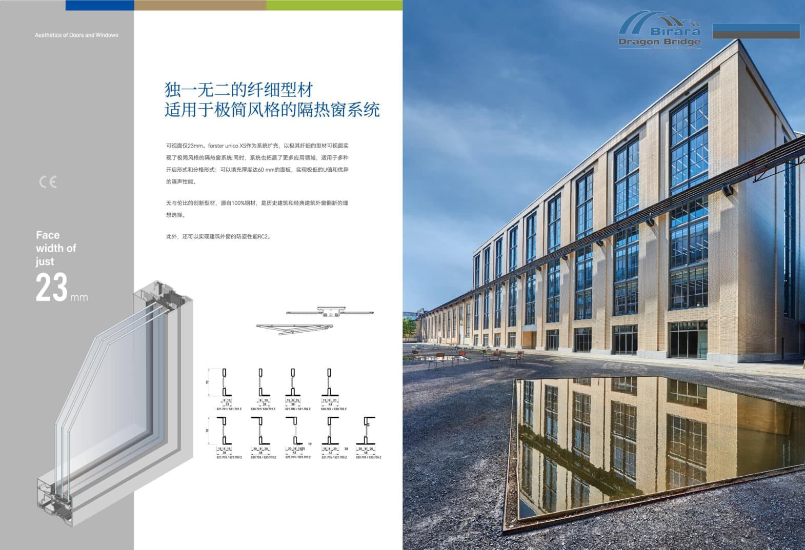 Aluminium window reference 5