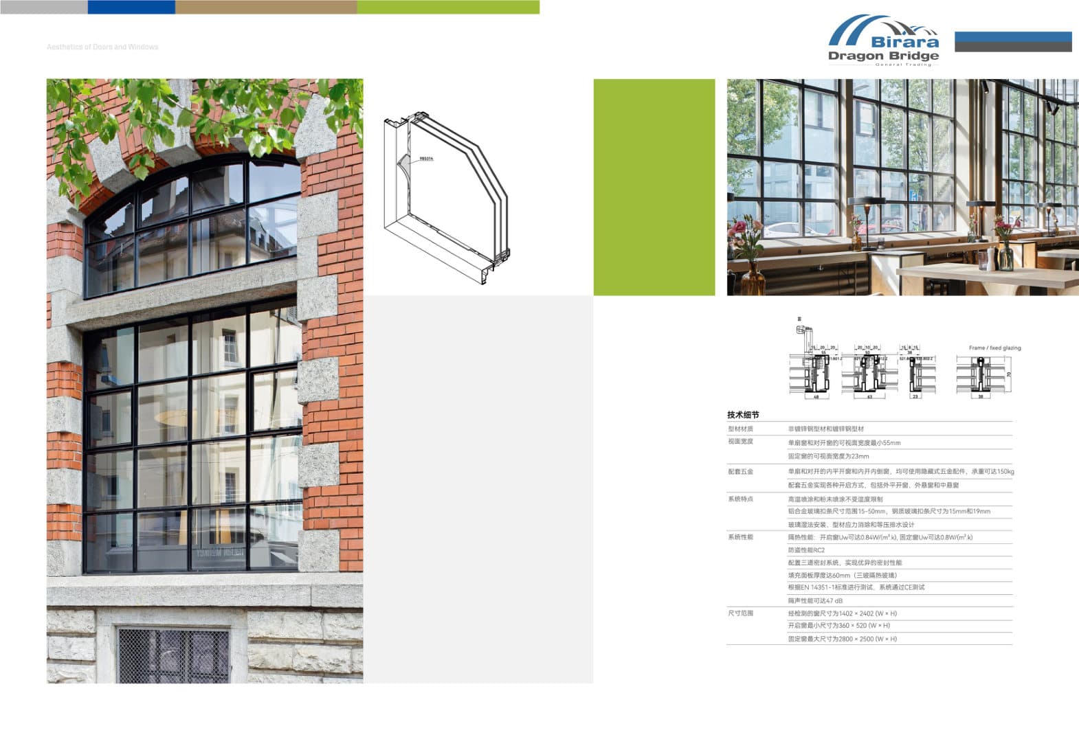 Aluminium window reference 6