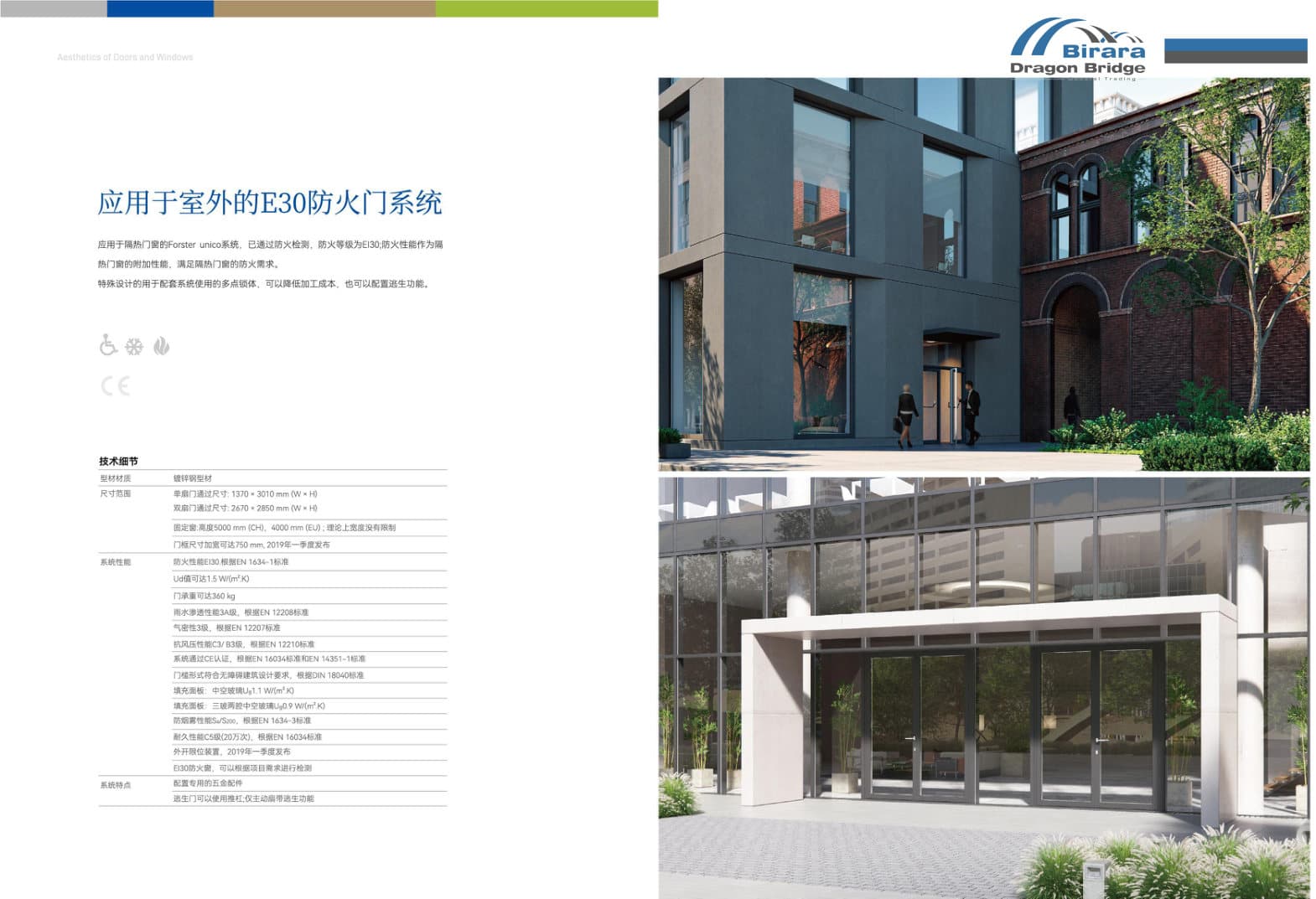 Aluminium window reference 9