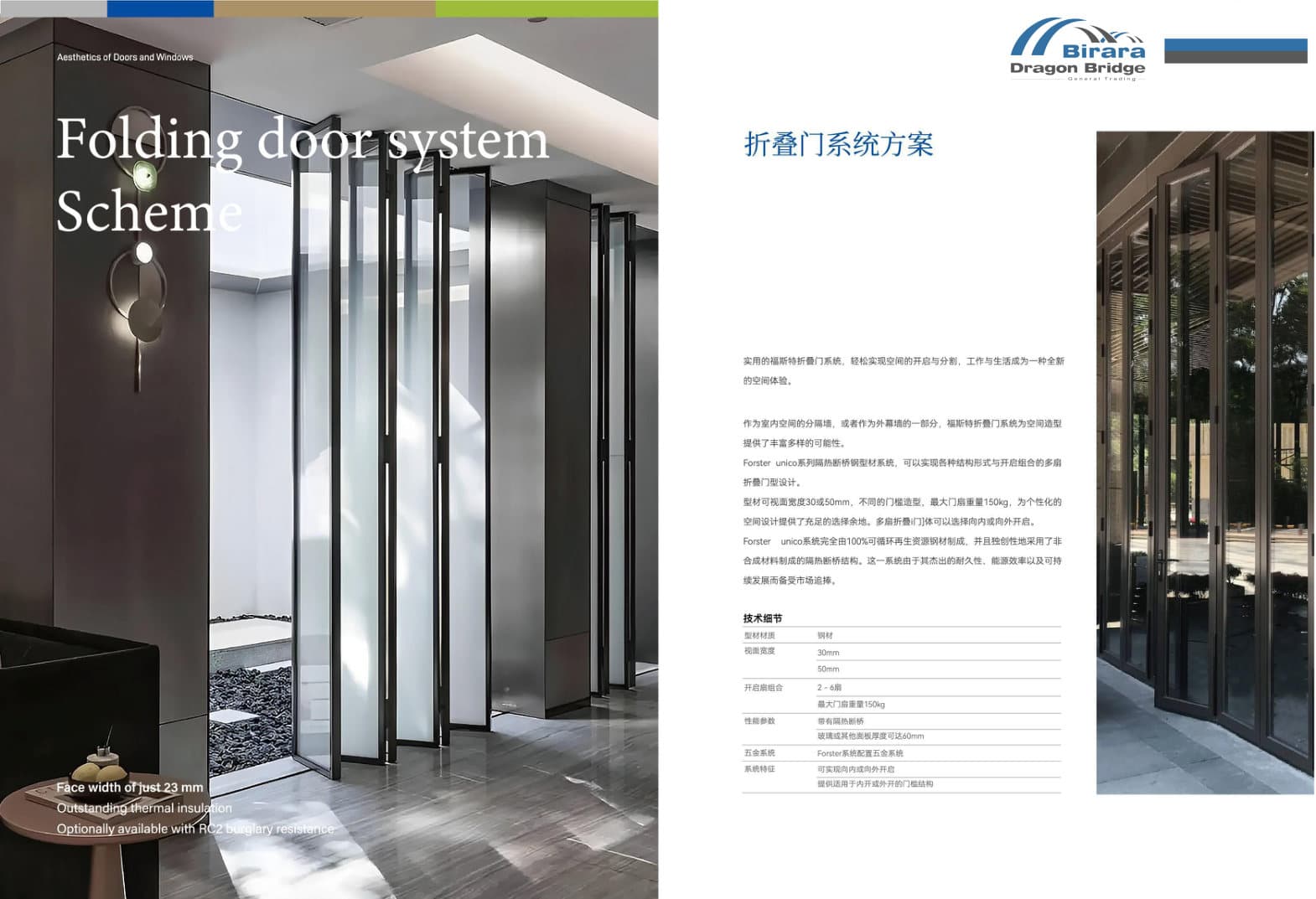 Aluminium window reference 10