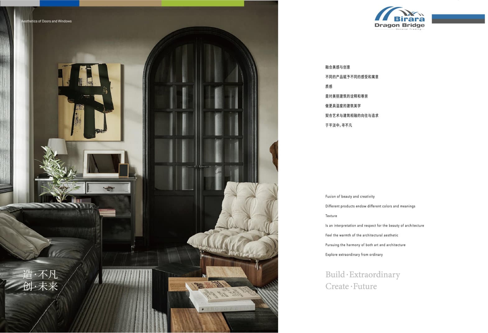 Aluminium window reference 13