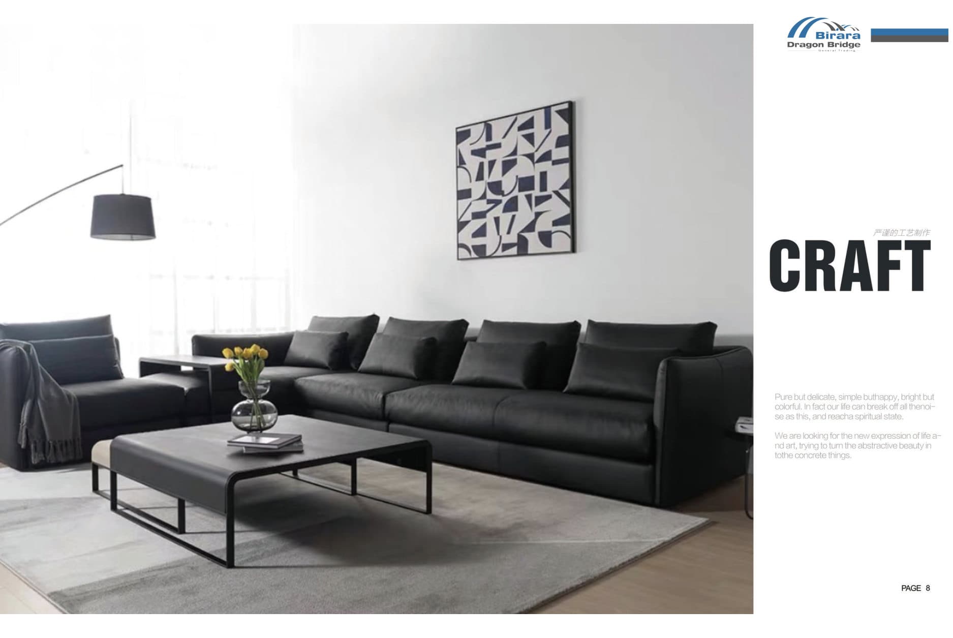 Furniture reference 9