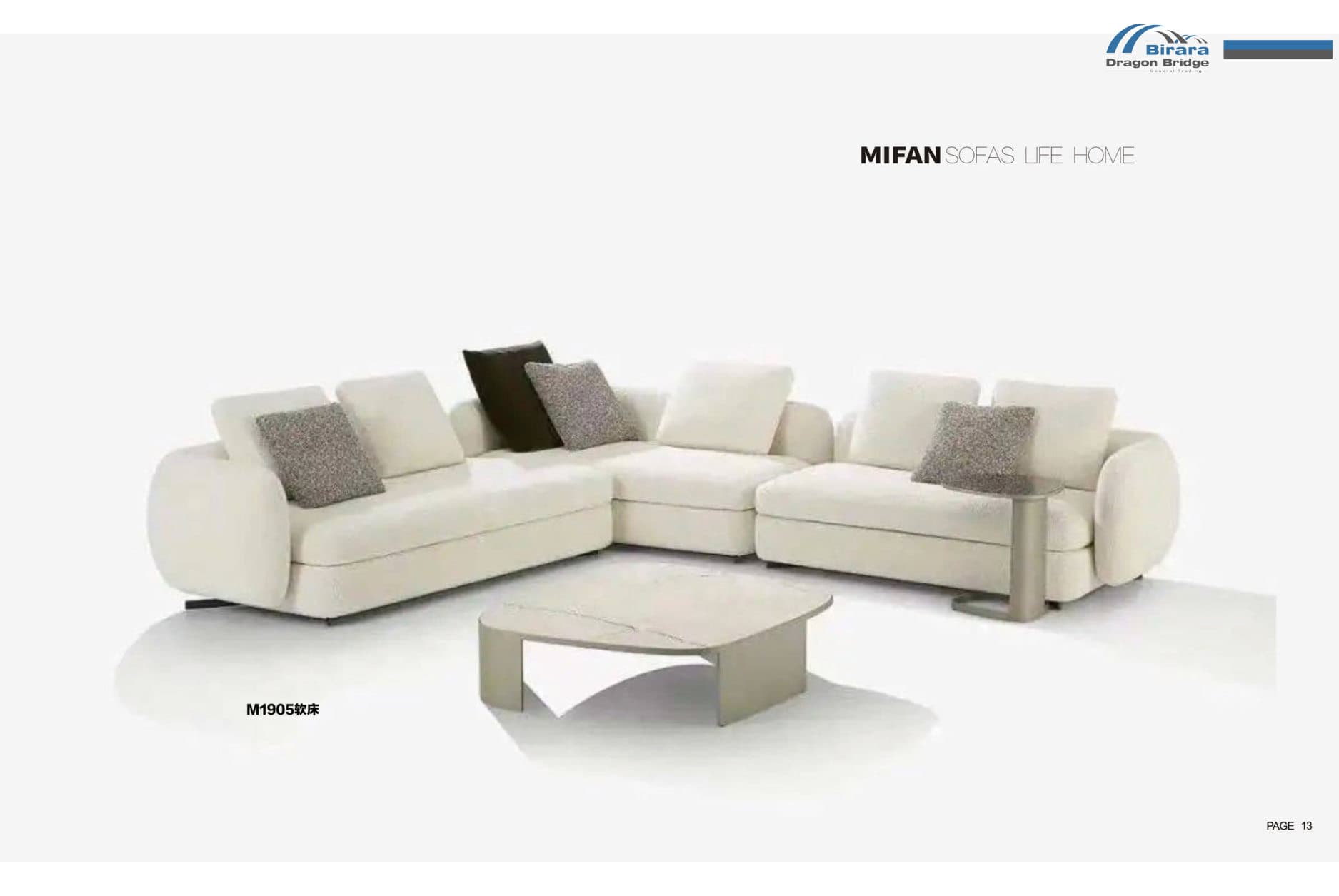 Furniture reference 14