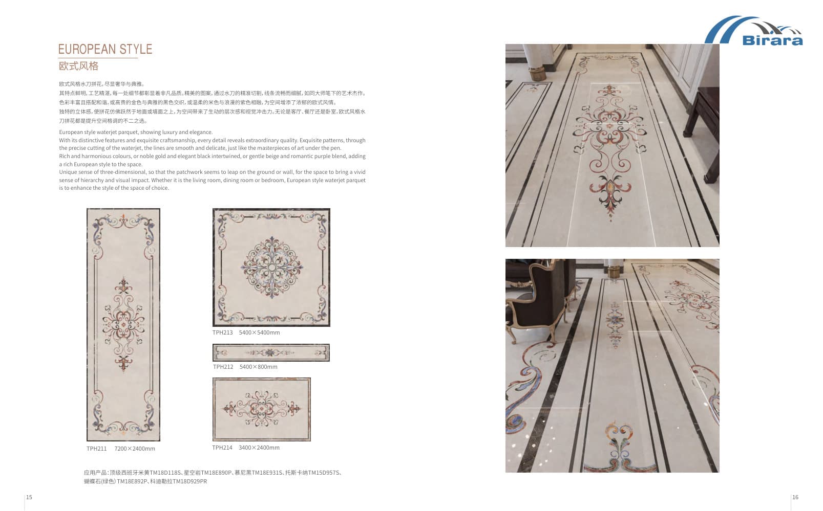 Waterjet design 11
