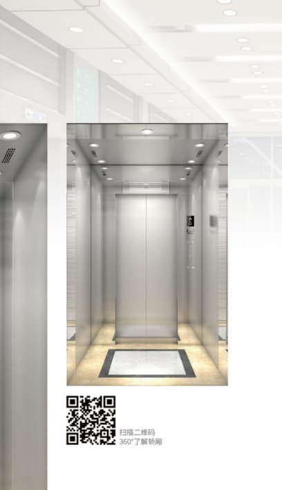 CAR-2021-001 passenger elevator cabin